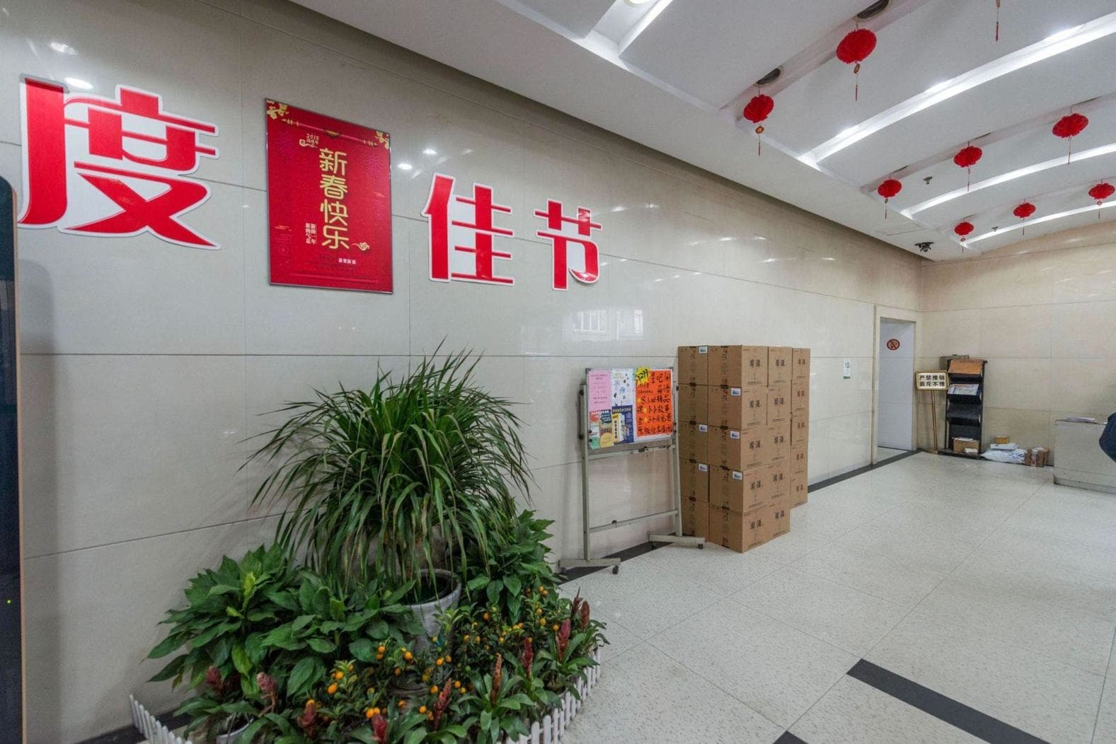 大堂